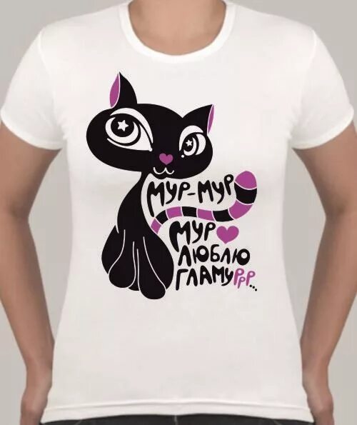 Майки мур. Футболка gara. Майки мур. Открытка мур мур. Футболка мур.