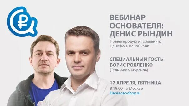 Встреча с создателем. Встреча с создателем