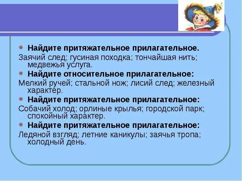 Гусиная походка в переносном значении