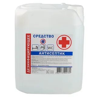 Антисептики процент спирта