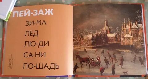 Музей читать