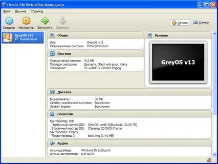 Oracle virtualbox