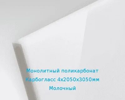 2050 3050