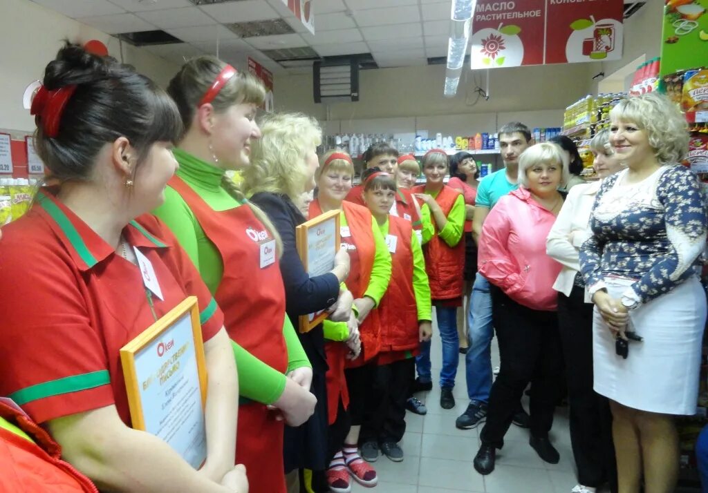 Югс свежие вакансии. Здоровье и красота официальный сайт юрга. Сотрудники гипермаркета okey. Работа вахтой. Югс доска бесплатных.