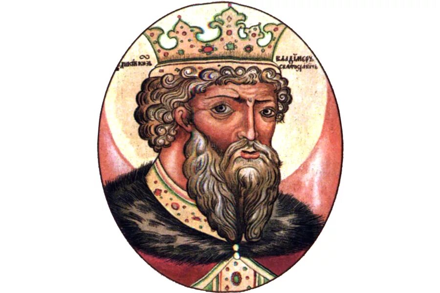 Царь красное солнышко. Киевский князь владимир святославович. Князь владимир 1 святославович. Ясно солнышко русь. Ясно солнышко русь.