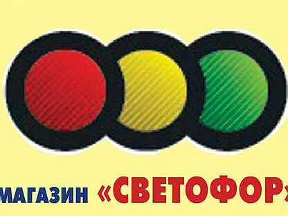 Светофор арти