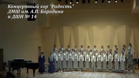 Бородино школа искусств