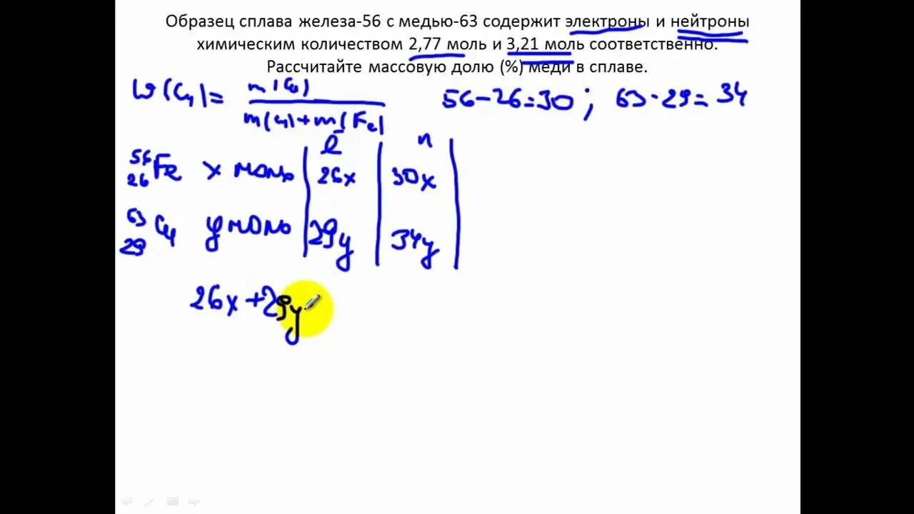 Сколько электронов содержится в капле воды