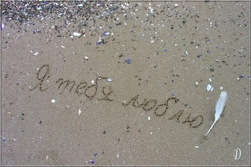 Мне тебя не хватает. Не хватает тебя. Здесь не хватает тебя картинка. Не хватает тебя. Стихи как мне тебя не хватает.