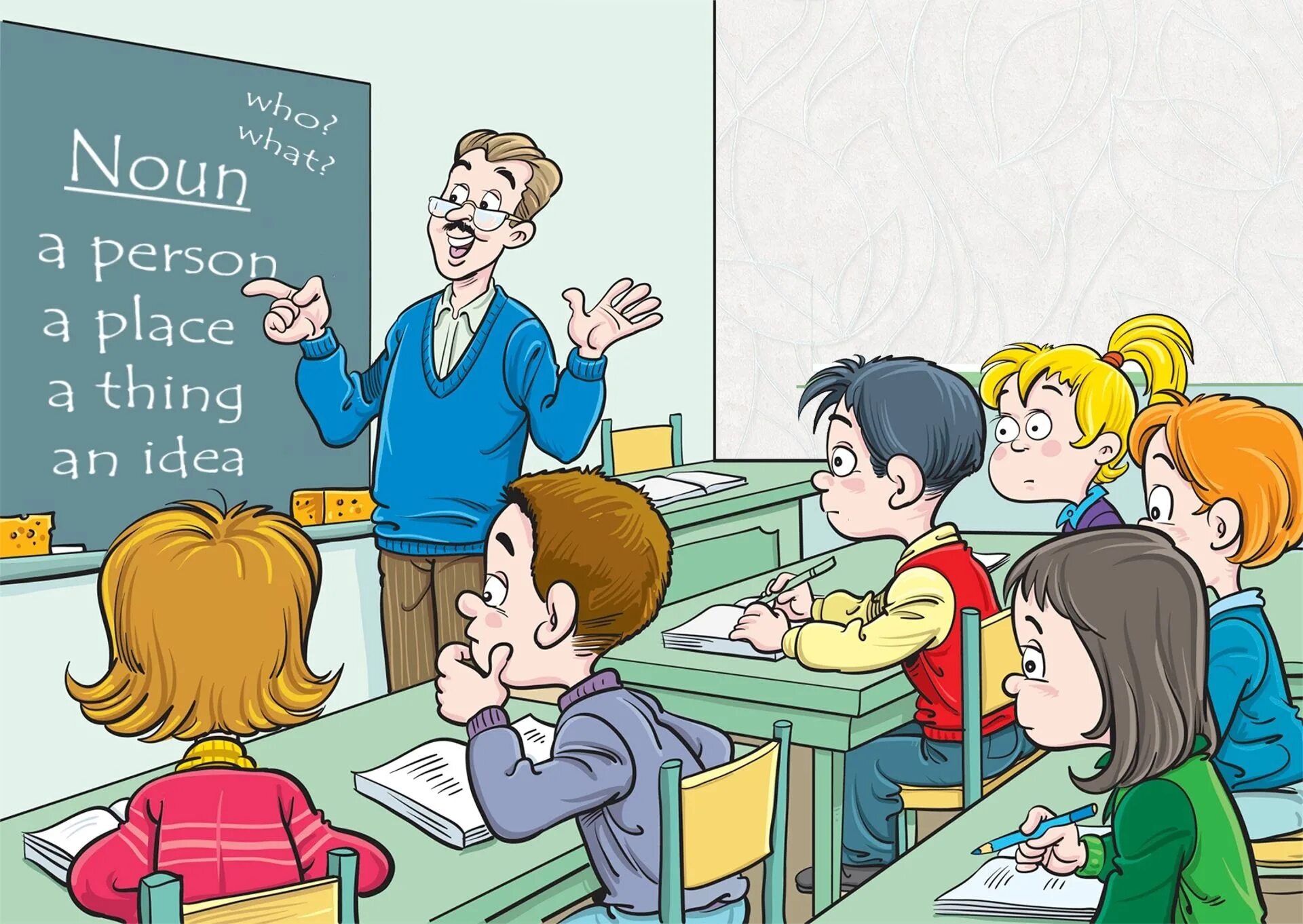 Учитель рисунок. Урок в школе рисунок. Профессия учитель для дошкольников. Класс рисунок для детей. Учитель иллюстрация.