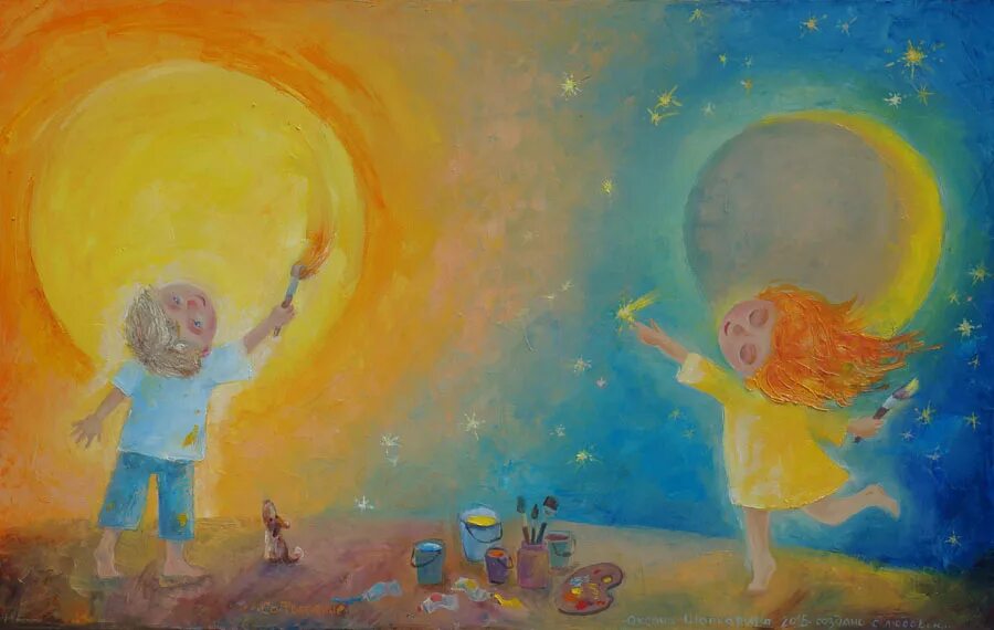 Дети солнца. Солнечные иллюстрации. Солнце и человек. Мир солнце. Остаемся песня папа мама солнце и земля