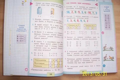 У алешиной собаки родились 7