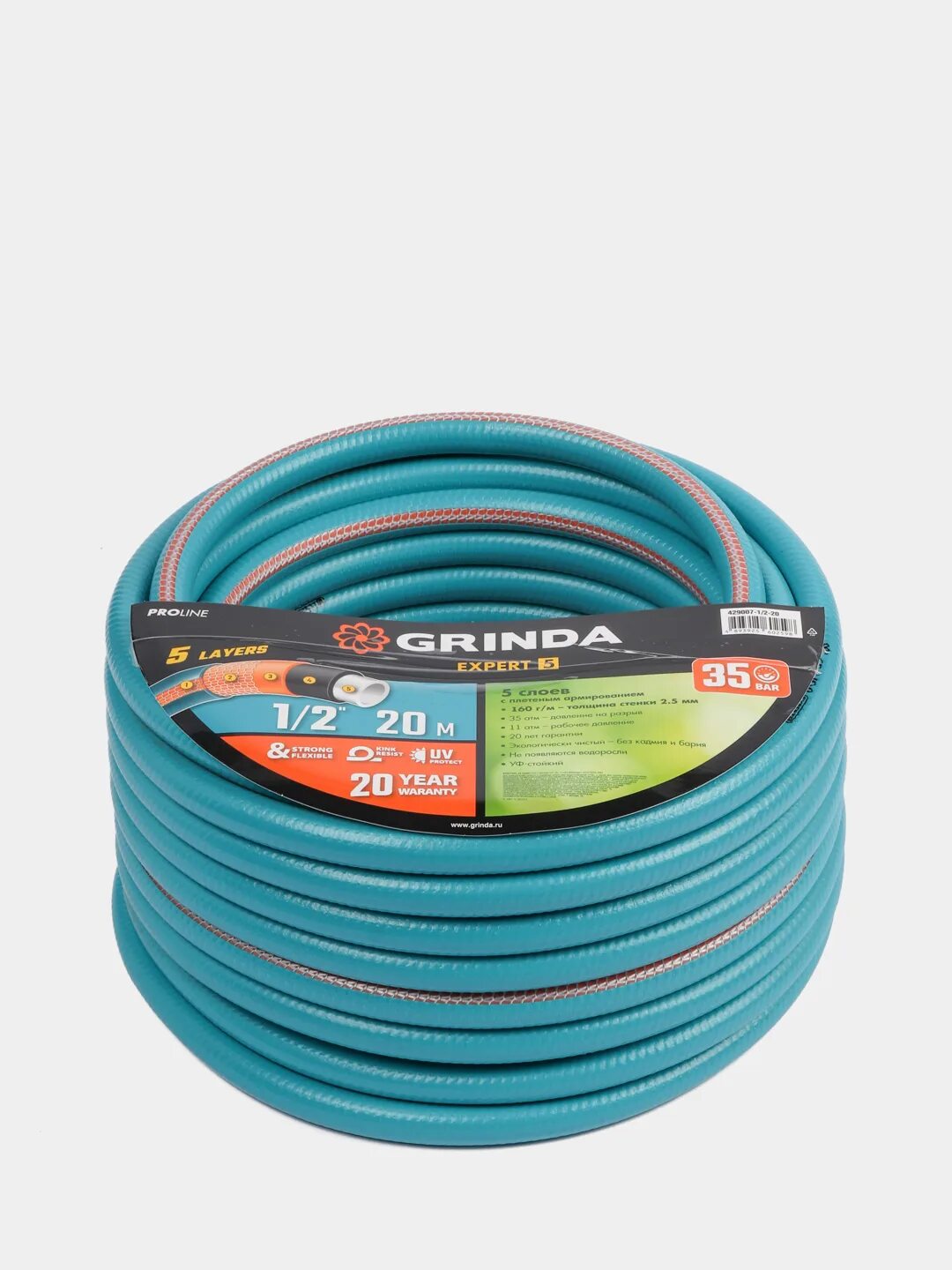 Grinda expert 1. Поливочный пятислойный шланг grinda proline expert 3/4&quot;, 50 м, 30 атм 429007-3/4-50. grinda proline s-r 429101. шланг гринда. поливочный пятислойный шланг grinda proline expert 5 3/4 25 м 30 атм 429007-3/4-25.