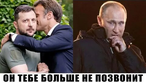 Иакрон