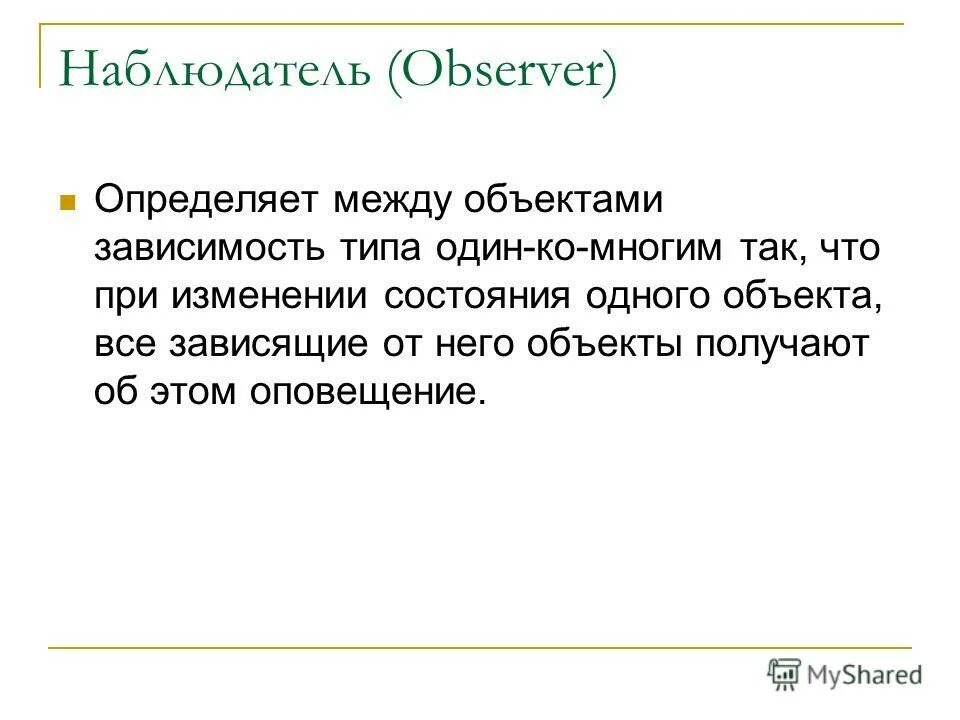 классификация анализа аналитической химии. основные виды прогноза. охрана труда лекция. информационное описание пример. инновационная деятельность.