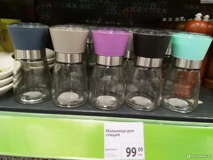 Мельница прайс