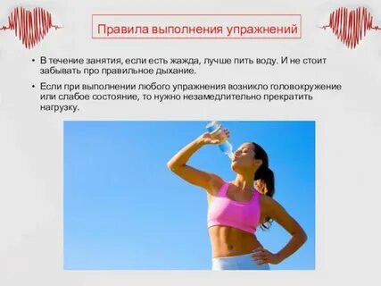 При выполнении физических упражнений характеризуется
