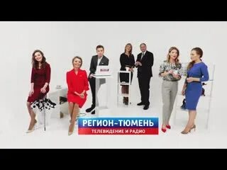 Ведущие регионы