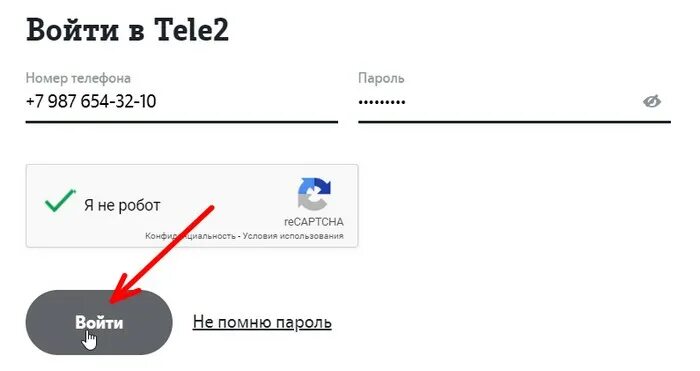 Теле2 личный кабинет. Теле2 личный кабинет войти по номеру. Личный кабинет теле2 на телефоне. Tele2.ru личный кабинет.