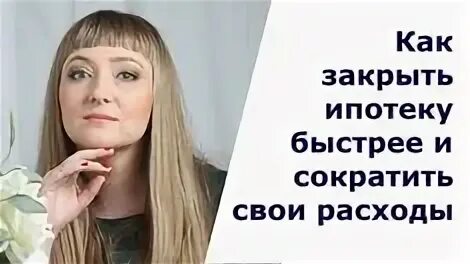 Закрыл быстро