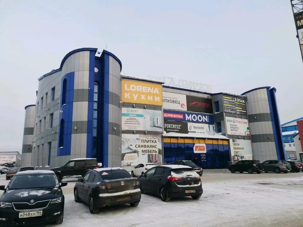 Ул профсоюзов 53 сургут. Аквапарк сургут профсоюзов. Тц галерея сургут. Профсоюзов 53 сургут. Улица маяковского 11 сургут.