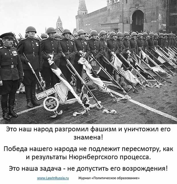 Первый парад Победы 24 июня 1945 года. Парад Победы 1945 мавзолей. Знамена к мавзолею в 1945.