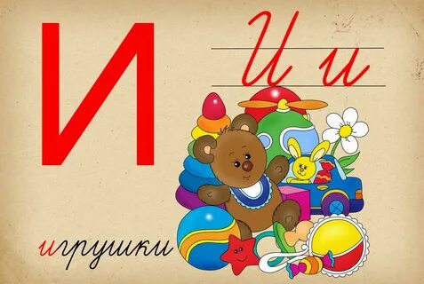 Действия на букву к