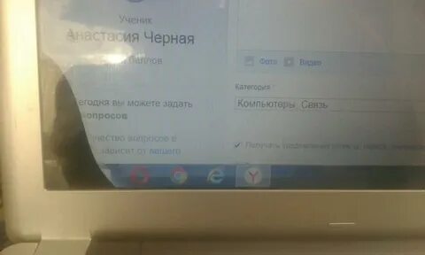 Тупит экран что делать