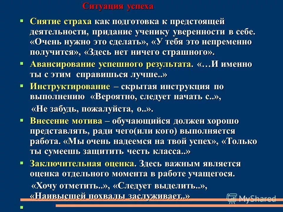 деятельности и придают этой деятельности. деятельность это кратко. функции мотивации по леонтьеву. деятельности и придают этой деятельности. рекомендации для меланхолика.