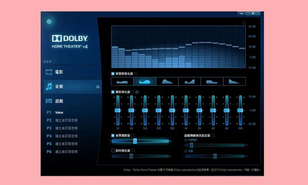 Windows 10 как установить dolby. Dolby home theater v4. программа для звука dolby advanced audio. lenovo dolby home theater. dolby atmos pc.