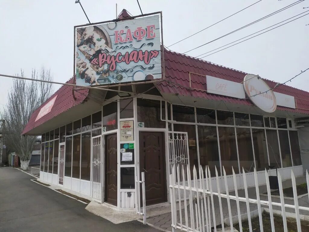 ул академика королева астрахань