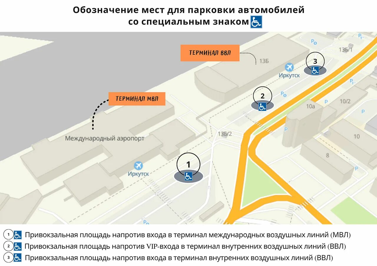 Как добраться до аэропорта кемерово. Старый аэропорт кемерово. Как добраться до аэропорта кемерово. Вокзал кемерово автовокзал. Аэропорт кемерово международный терминал.