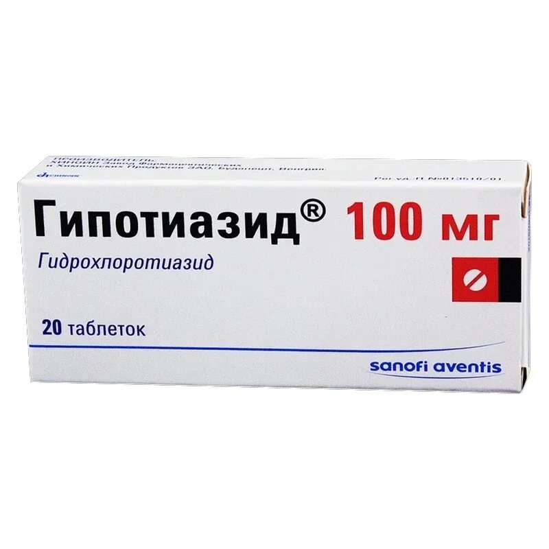 Гипотиазид 100 мг. Гипотиазид 50 мг. Гипотиазид 12.5 мг. Кандесартан Гипотиазид. Гипотиазид инструкция по применению и для чего