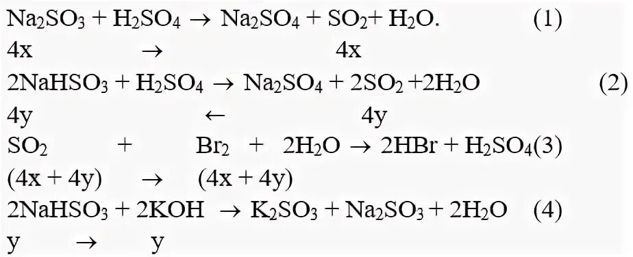 Na2so3 nahso4 получение. Из so2 в na2so3. Цепочка so2 - nahso3. Nahso3 как получить so2.