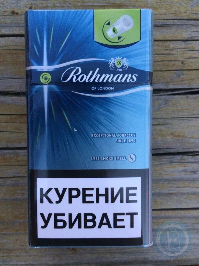 Ротманс деми Блю компакт. Сигареты Rothmans деми. Сигареты Rothmans Demi Blue. Сигареты Rothmans Blue Compact.