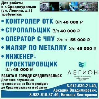 Индекс среднеуральска