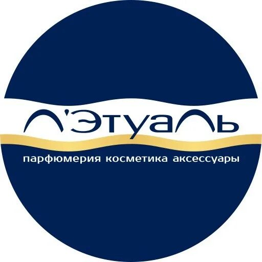 Летуаль. Лэтуаль эмблема. Л Этуаль logo. Логотип магазина летуаль. Летуаль ростов сайт