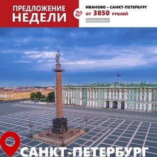 Калуга санкт петербург
