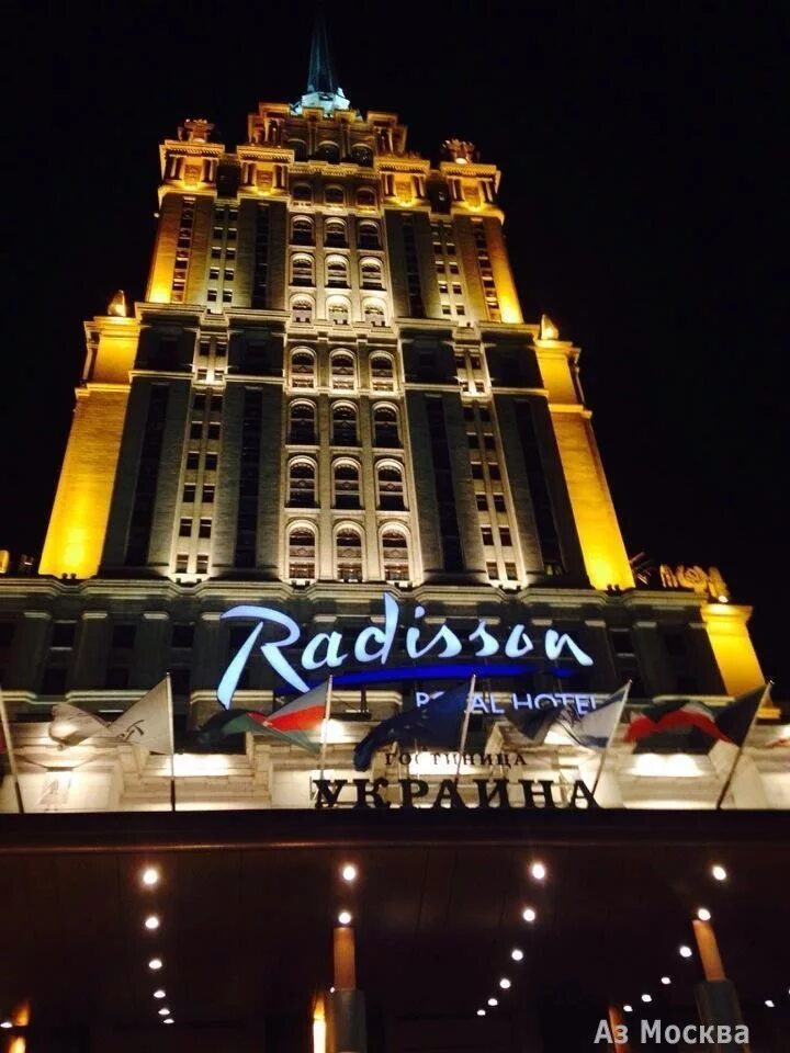 Рэдиссон город. Рэдиссон москва гостиница. рэдиссон коллекшн отель москва. radisson royal москва.