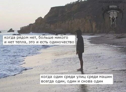 Некогда ушел