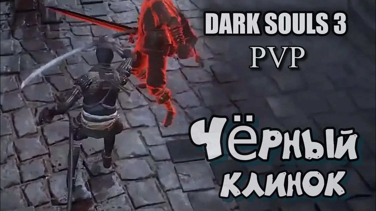 Оникири и убадати