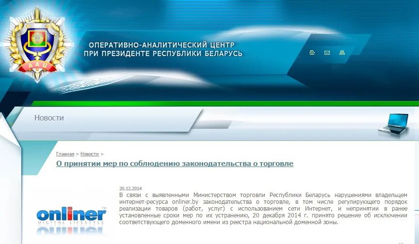 Интернет порталы рб
