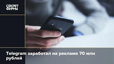 Тг заработал