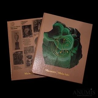 Слушать книга камень