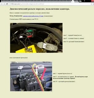 Пропали мерседесы