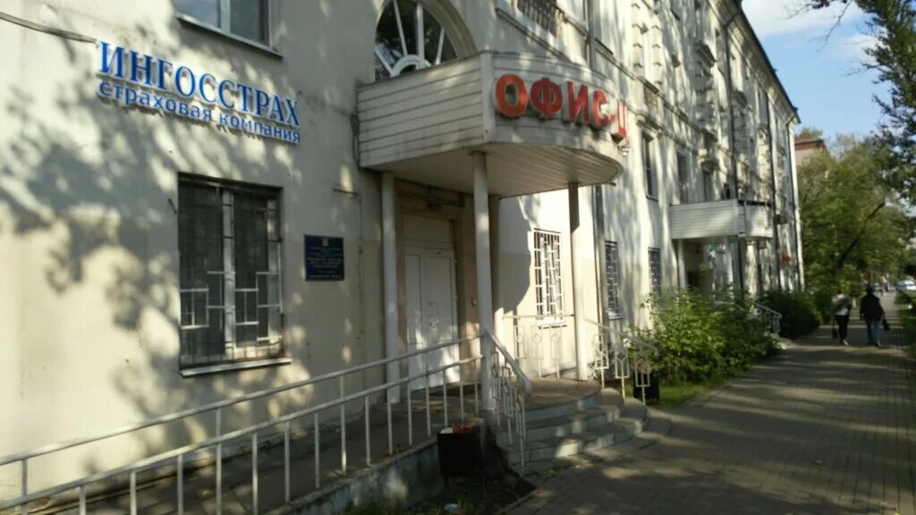 Поликлиника королев циолковского. Ул циолковского 27 в королеве. Г королев циолковского 24. Циолковского 24 королев поликлиника. Г королев циолковского 24.