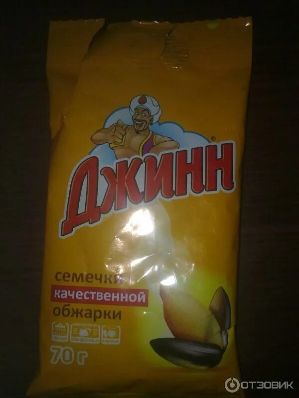 Компания смарт семечки. Смарт компания семечки джинн. Компания смарт златоуст. Смарт семечки. Смарт семечки джинн.