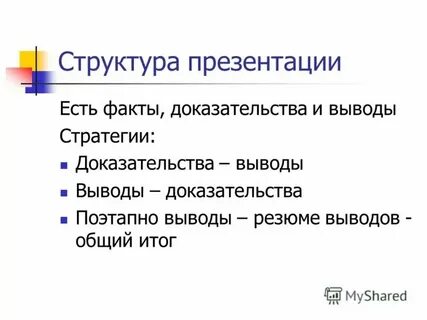 Материалы подтверждающие наличие проблемы проекта
