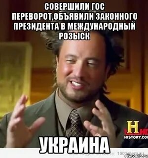 Законно избранный