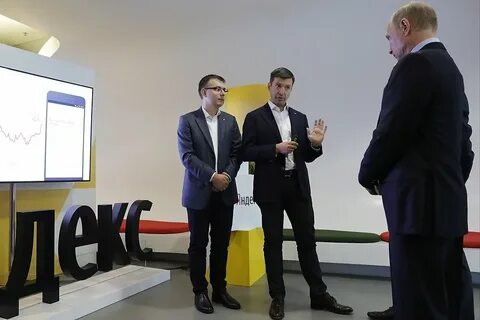 Президентская компания